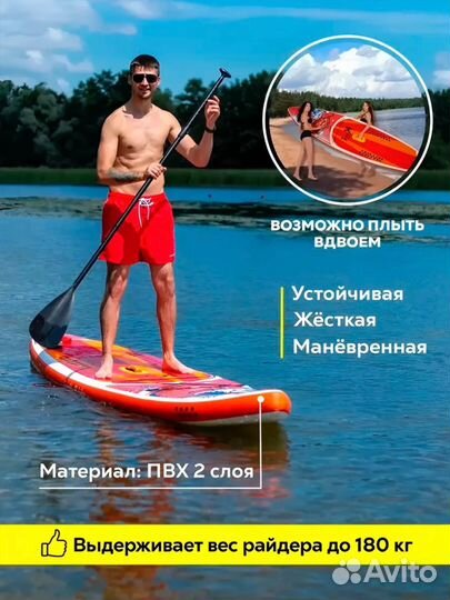 Сапборд опт.розн. Koi.Walaw.Manki.Kon.Манки.GQ.JS