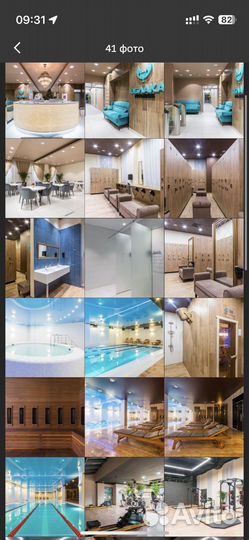 Абонемент в фитнес клуб Облака