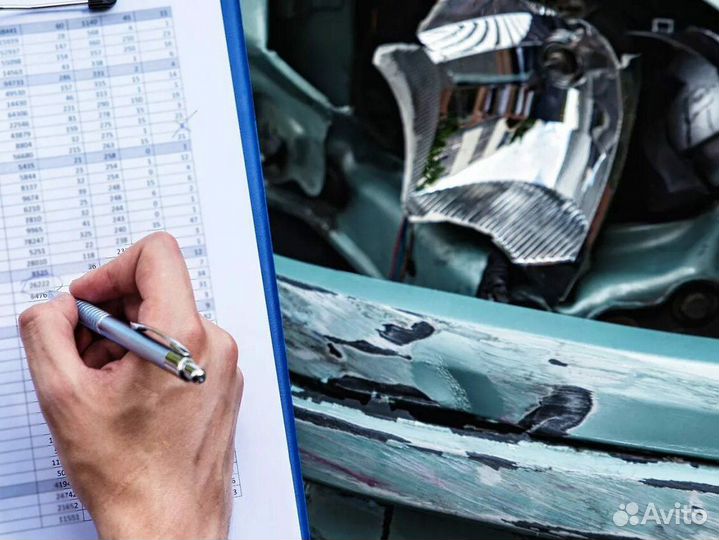 Оценка ущерба после дтп