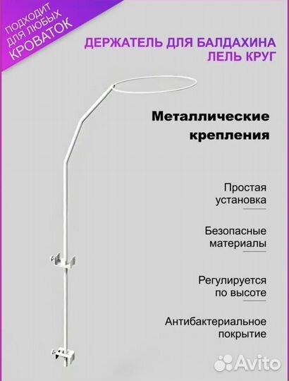 Бортики в кроватку и постельные принадлежности