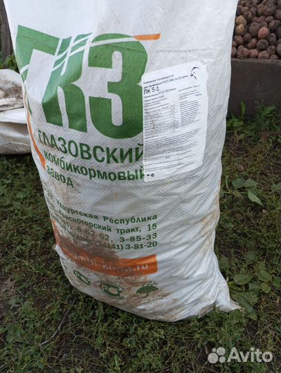 Картошка продажа