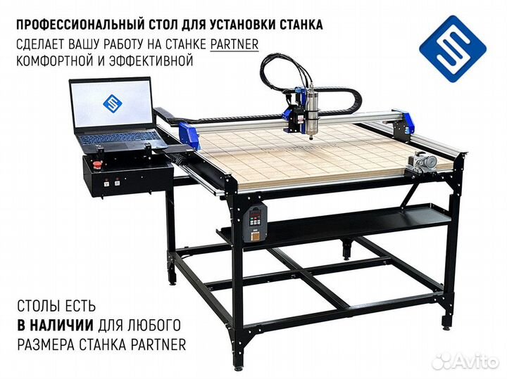 Фрезерный станок с чпу Partner 1000 PRO