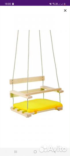 Качели детские подвесные
