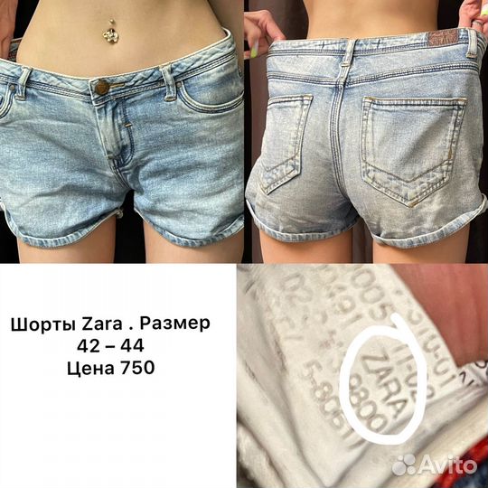 Шорты женские новые джинсовые zara 42-44