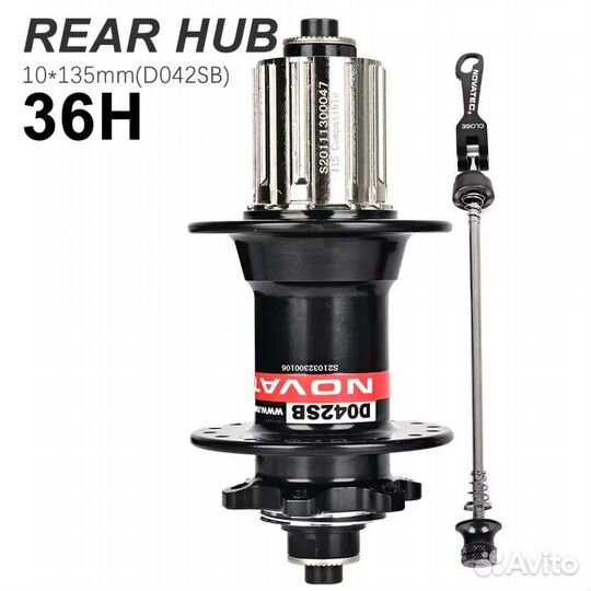 Велосипедные ступицы Novatec D041SB/D042SB