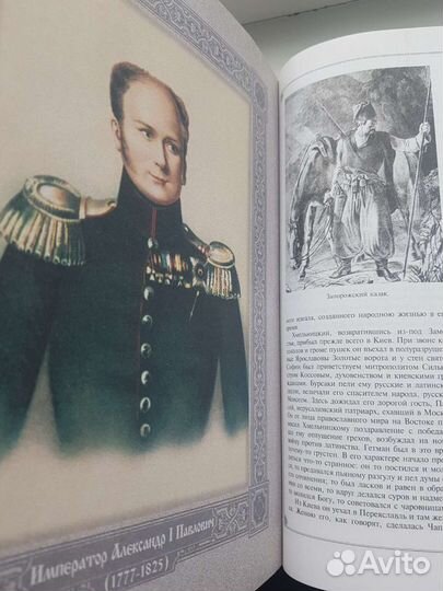 Книги по истории