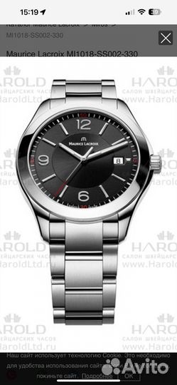 Звено для часов Maurice Lacroix MI1018-ss002