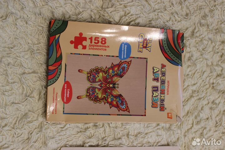 Деверянный пазл