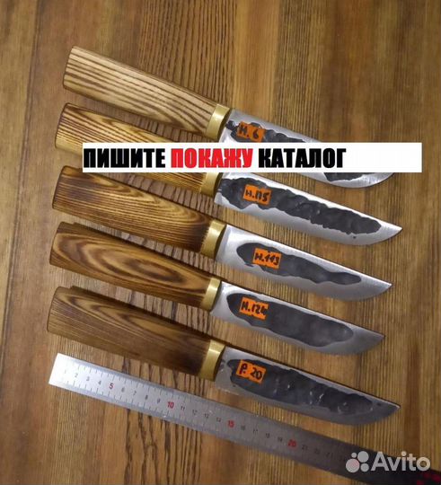 Нож охотничий для шкурения