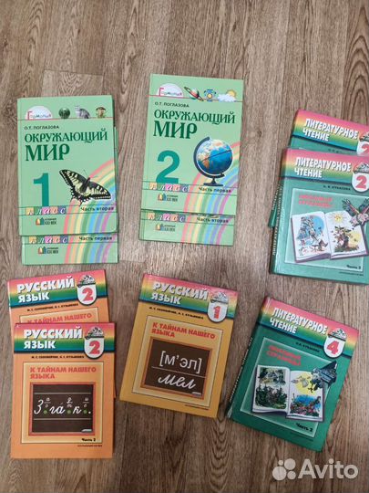 Учебники по программе Гармония