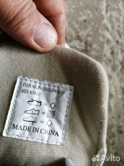 Коньки раздвижные