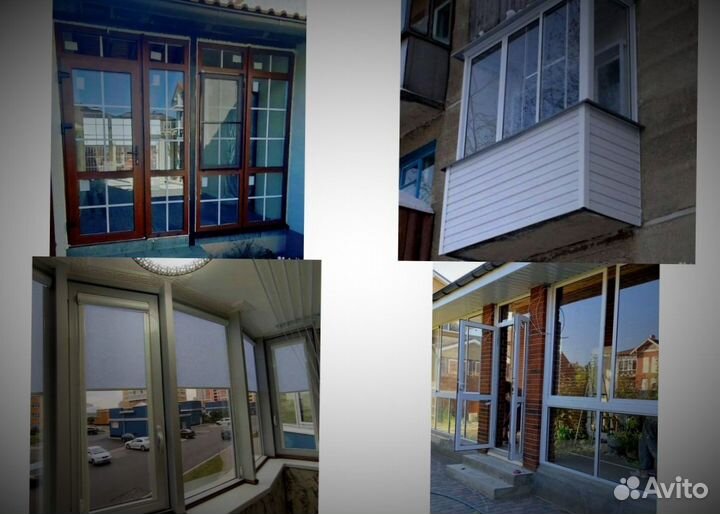 Окна пластиковые