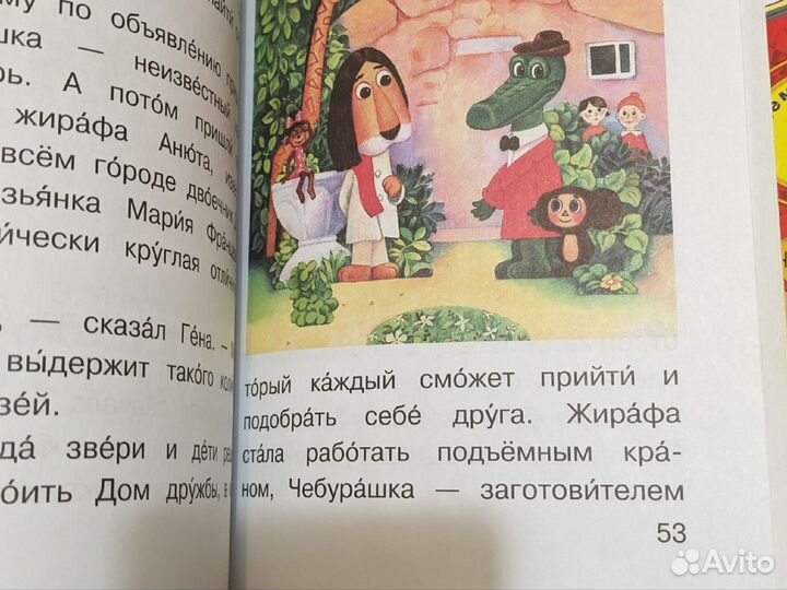 Книги детские