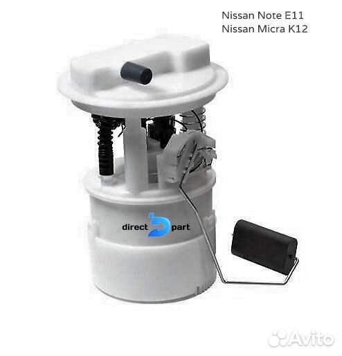 Топливный насос Nissan Note, Micra 17040AX000