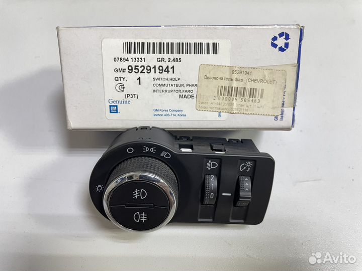 Переключатель света фар Chevrolet Cobalt (11-15)