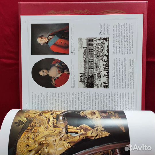 Книга-альбом