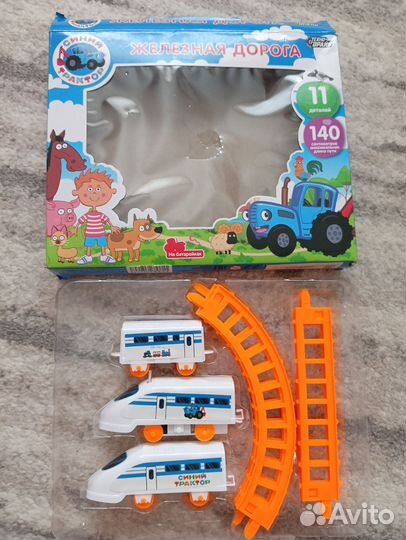 Новая игрушка 