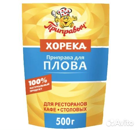 Приправа Приправыч для плова 500гр 1/6шт (хорека)