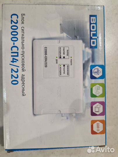 Блок сигнально-пусковой С2000 сп4/220