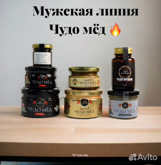 Чудо мед 18plus 250 мл