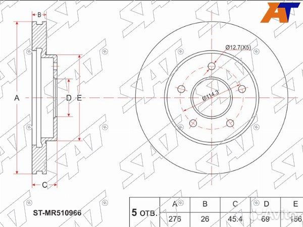 Диск тормозной передний mitsubishi sigma