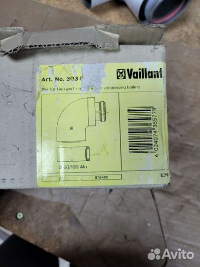 Коаксиальный дымоход 60 100