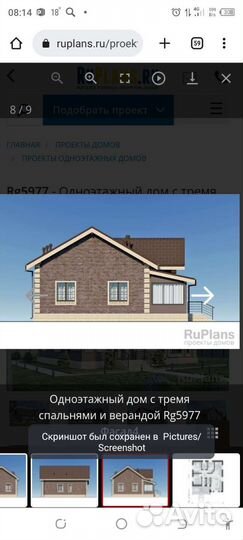 Подсобник разнорабочий