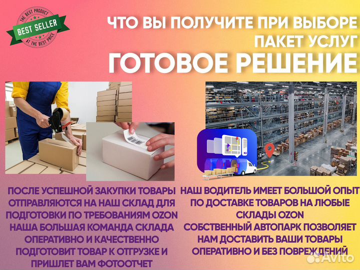 Инвестиции готовый бизнес