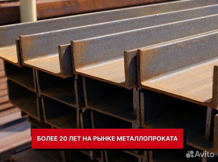 Швеллер 10 оптом от производителя