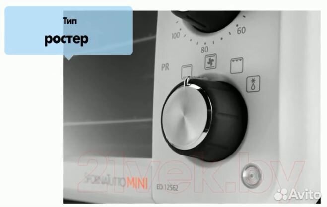 Электрическая печь DeLonghi EO 12562 для кухни