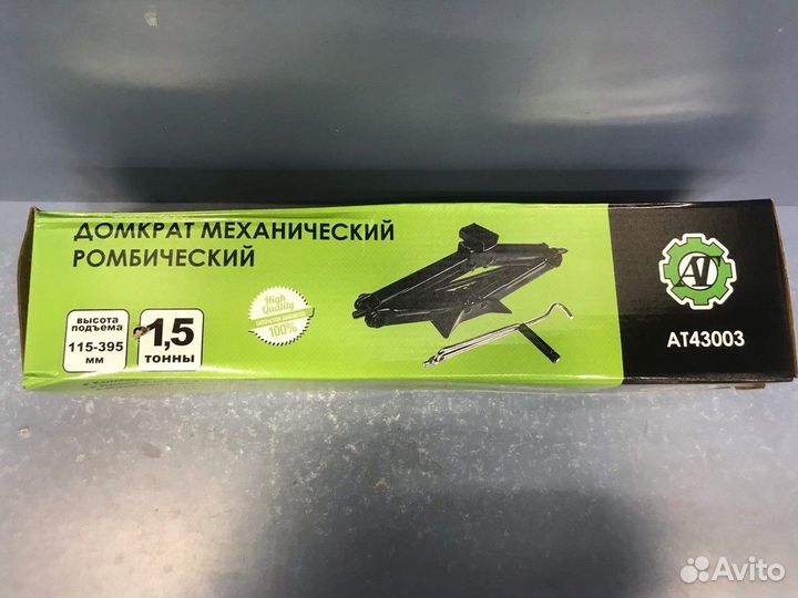 Домкраты ромбические от 1 до 2т (h115-395 мм)