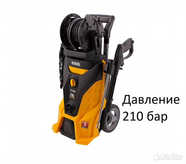 Мойка высокого давления минимойка 210 бар