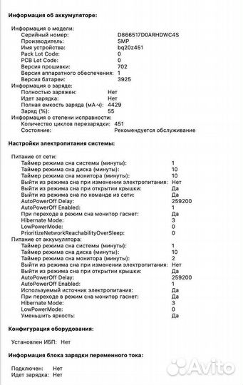 Apple MacBook Pro 15 2016 i7/16/512 Gb TouchBar