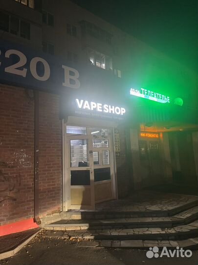 Вывеска светодиодная Vape Shop