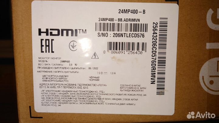 Монитор LG 24MP400