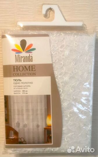 Miranda Шторы тюль, 2 полотна, 300*275 на ленте