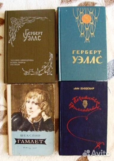 Продам книги букинистические