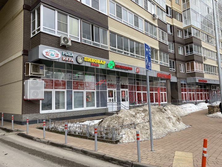 Продам торговое помещение, 243 м²