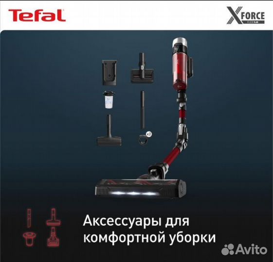 Ручной пылесос tefal