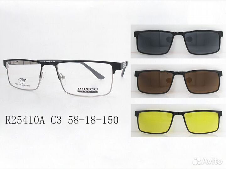 Оправа для очков с насадками R25410A