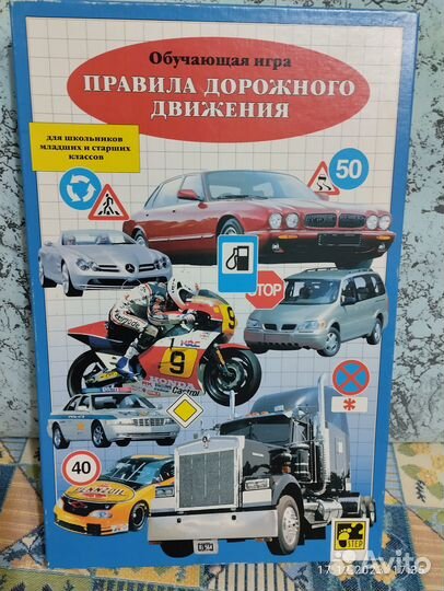 Игры
