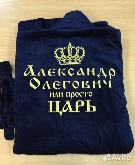 Халат банный