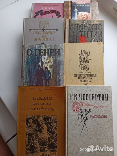 Книги иностранных писателей