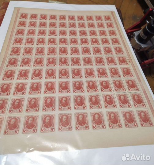 Деньги-марки. 3 копейки, 1915 год