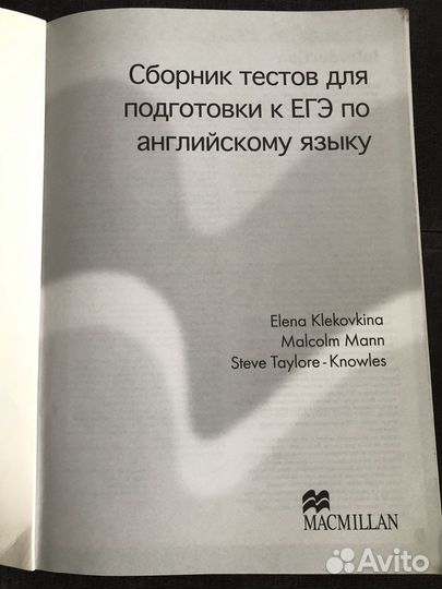 Учебник английского языка. Тесты новые