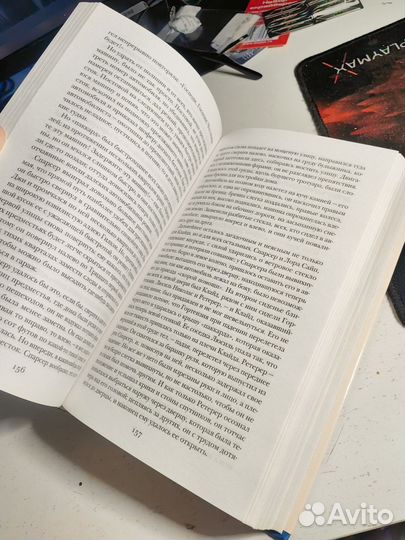 Книга Американская трагедия