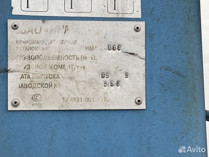 Урал 4320 с кму