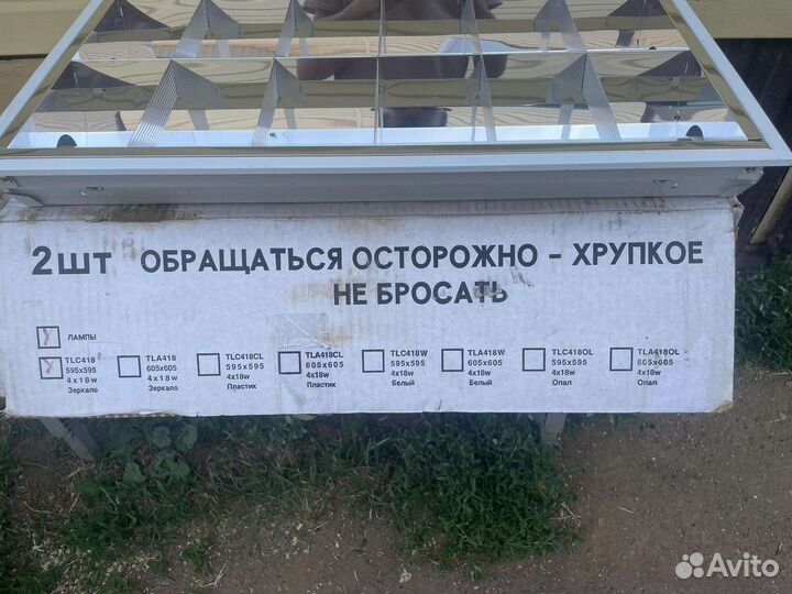 Светильник потолочный для Armstrong