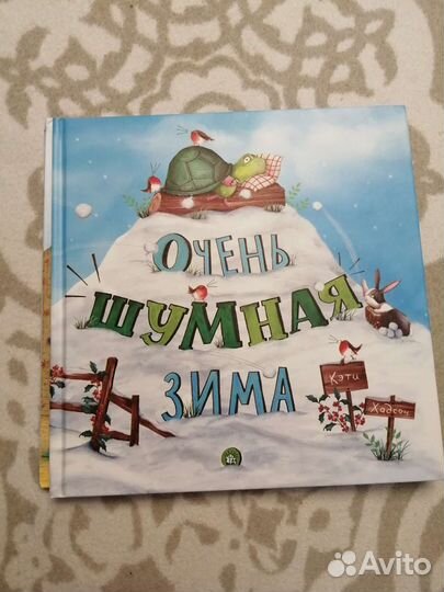 Детские книги в идеальном состоянии, есть новые