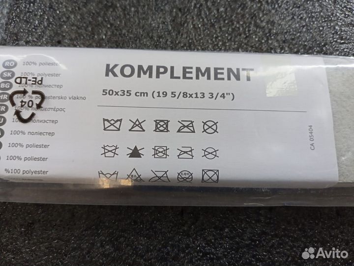 Разделитель для выдвижной полки, светло-серый